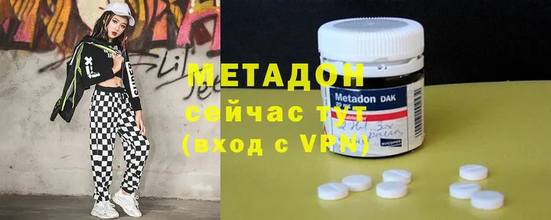 маркетплейс клад  Мостовской  Метадон methadone  наркота 